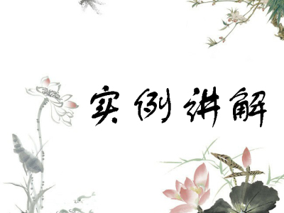 为什么身处城市黄金地段，依然破财败家？